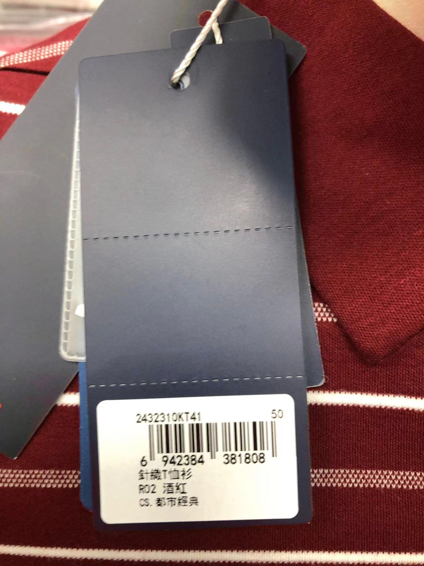 夢特嬌2432310KT41 棉質長袖Polo 丅恤