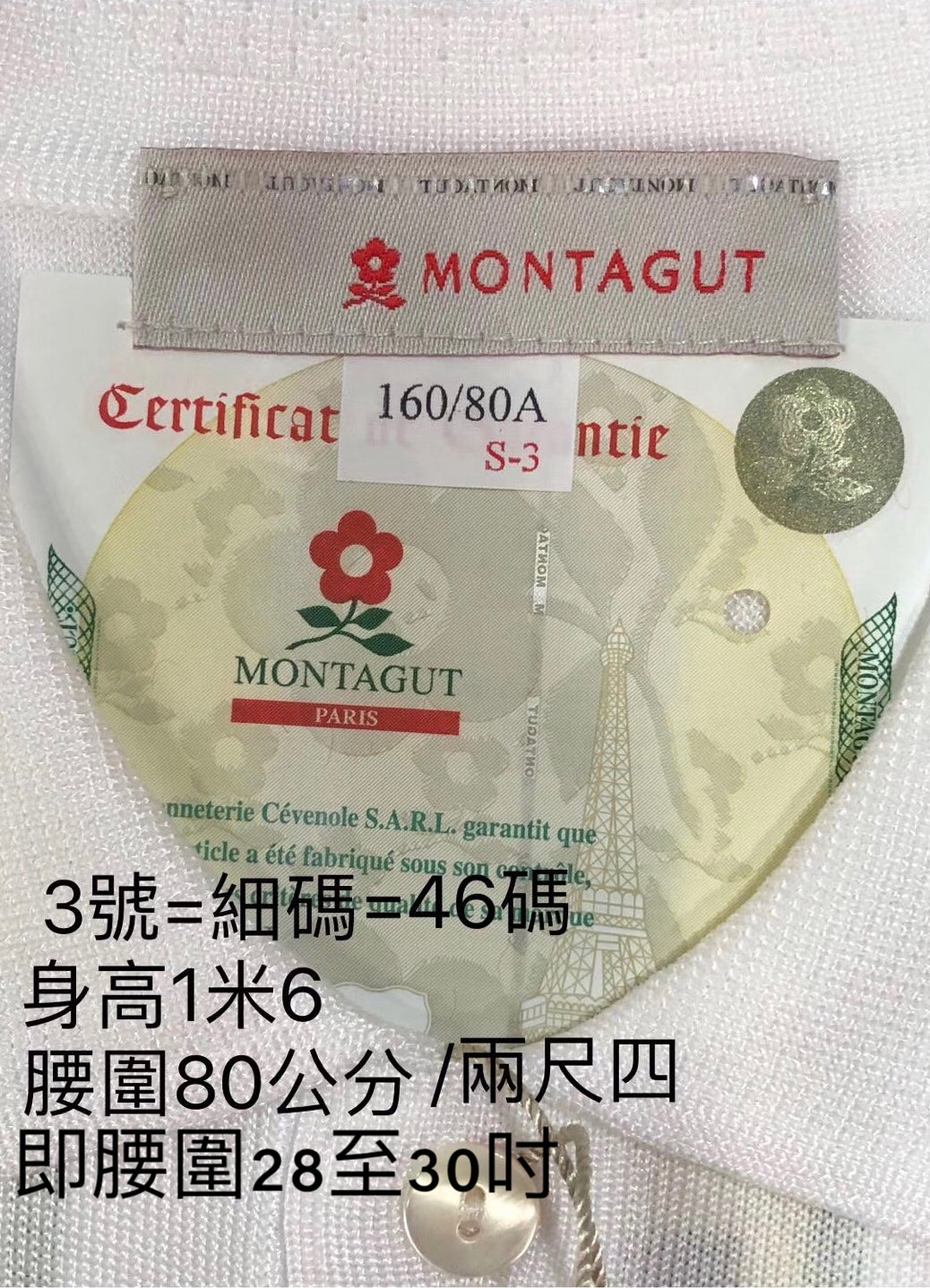 MONTAGUT short sleeves fil lumiere 323333-9195龍年花