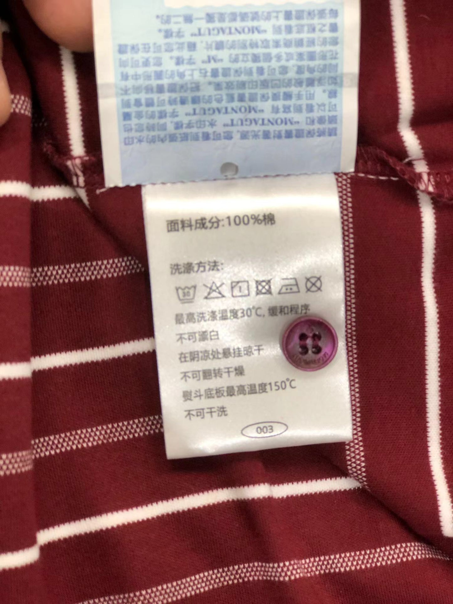 夢特嬌2432310KT41 棉質長袖Polo 丅恤
