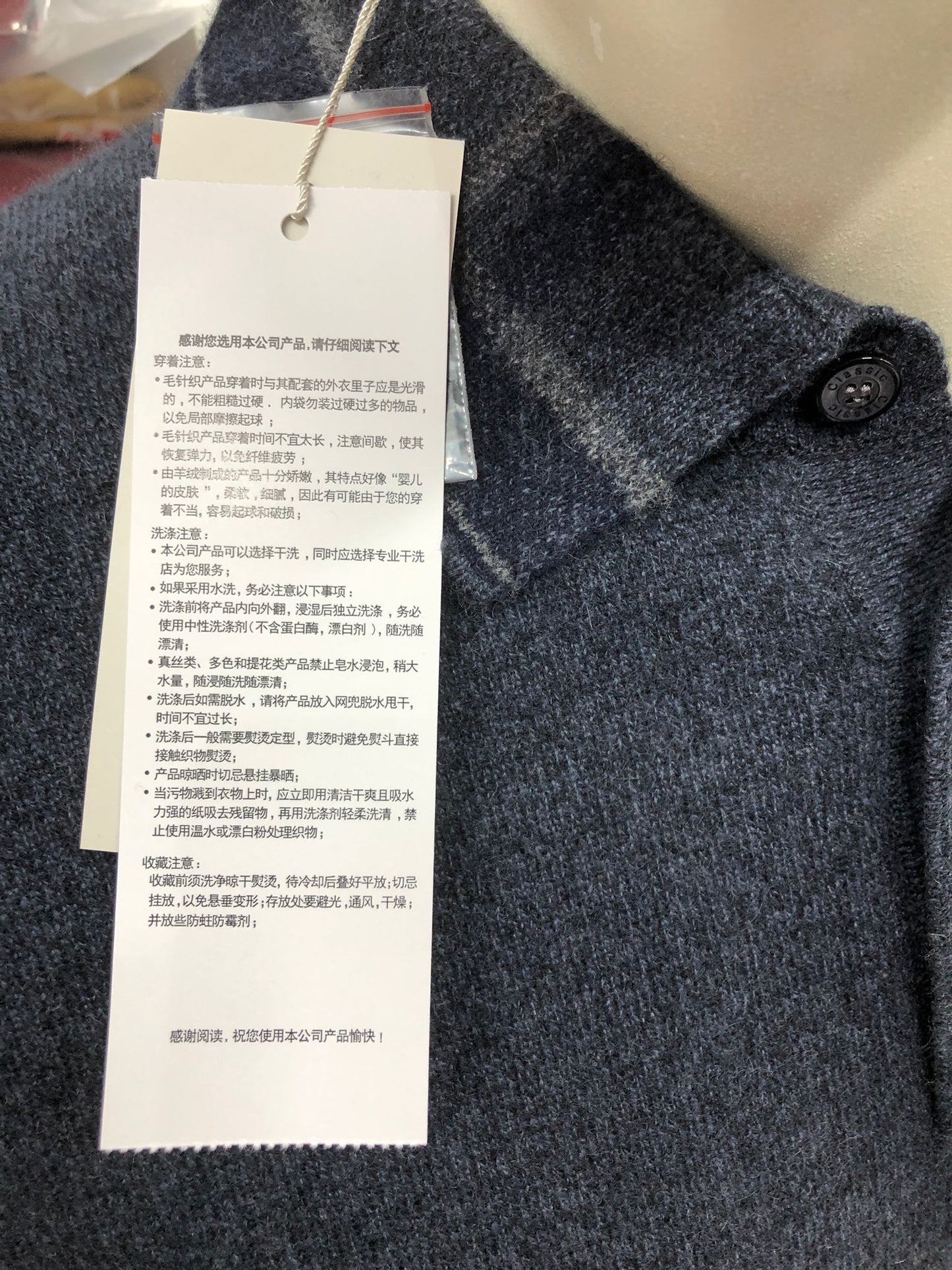 夢特嬌RM245005格仔衣領長袖山羊絨(茄士咩)Polo 丅恤